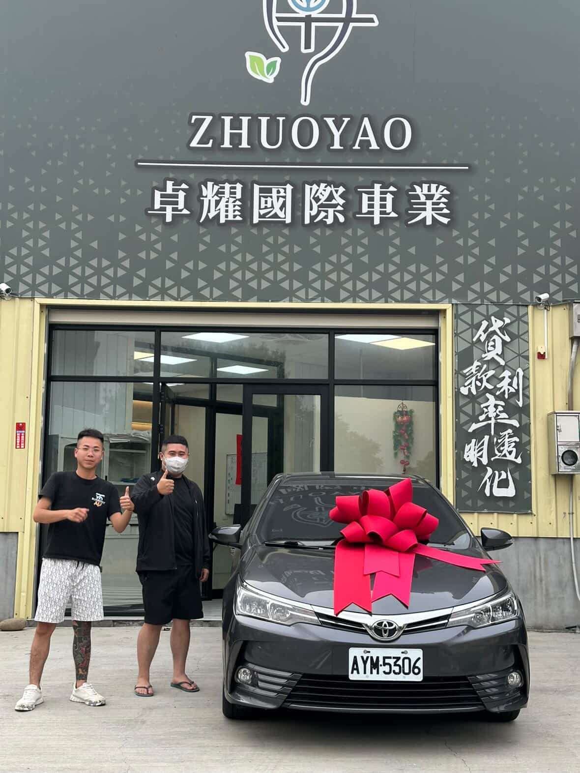 客戶於卓耀國際車業門市完成交車