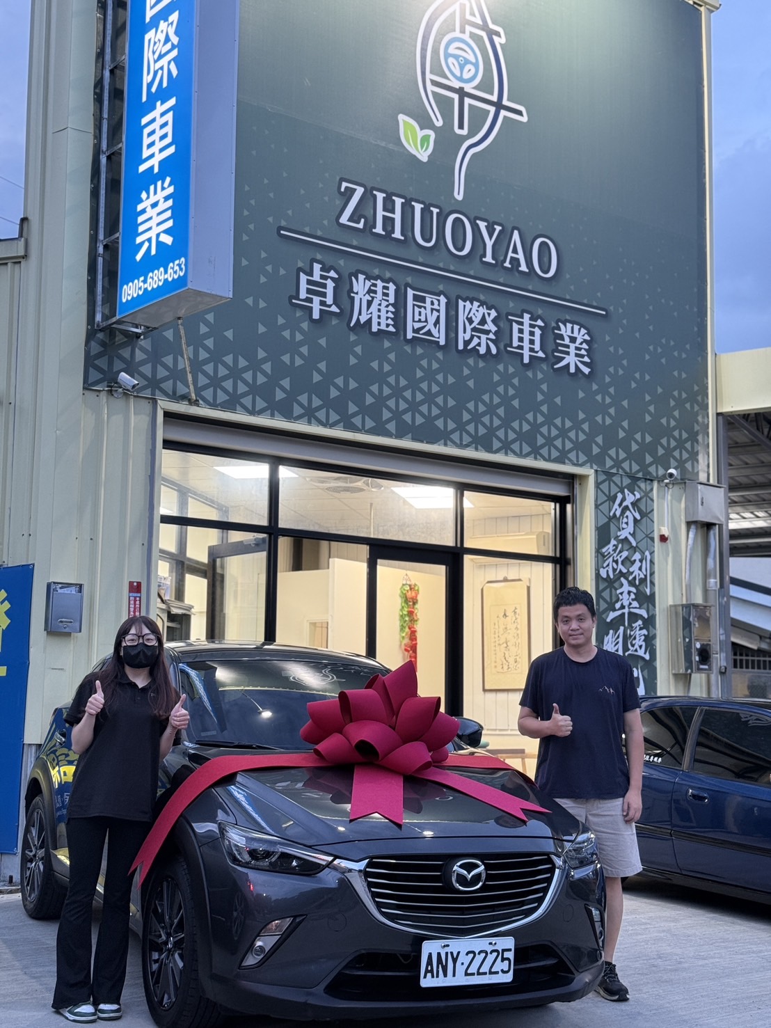 客戶於卓耀國際車業完成交車